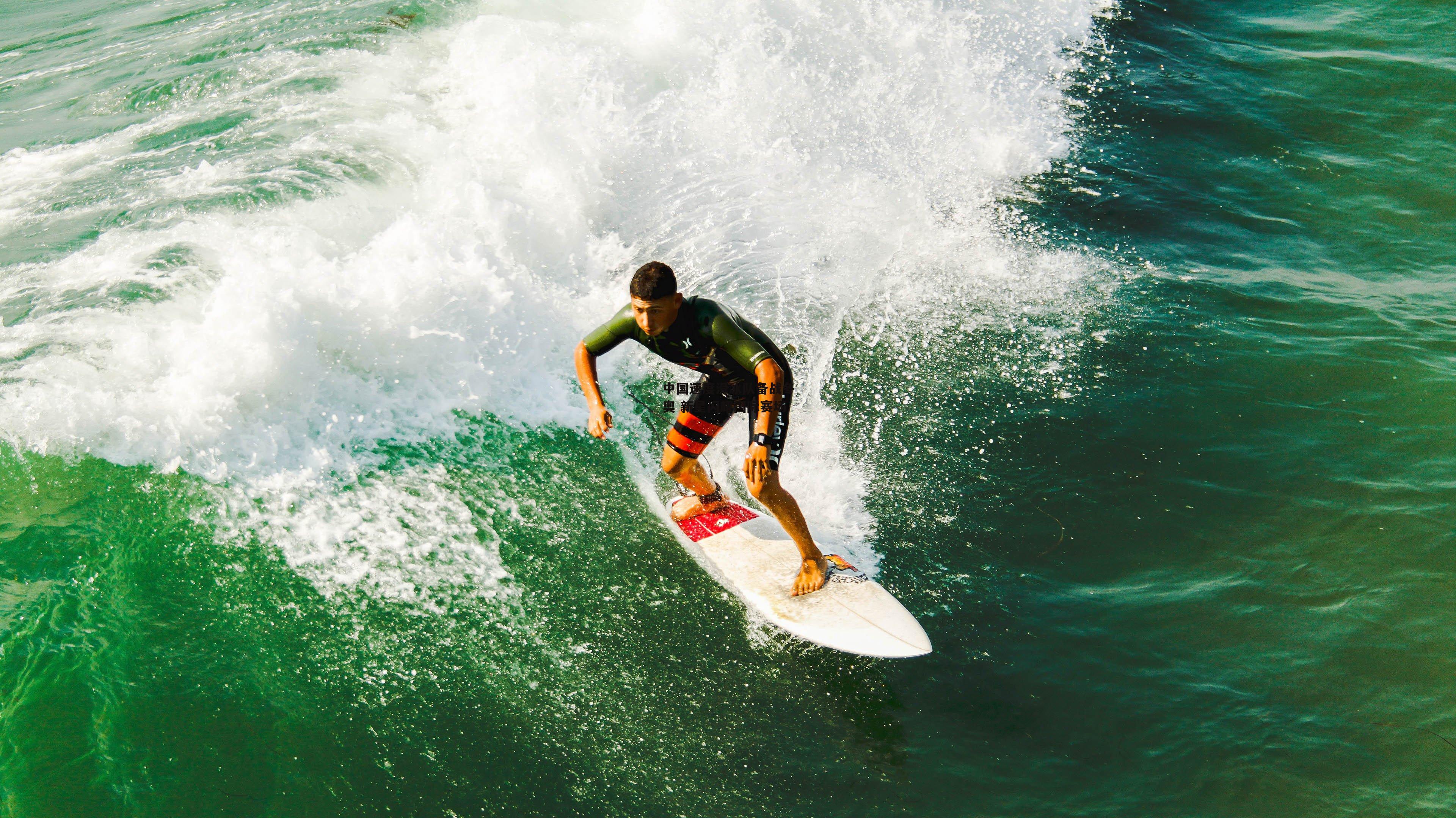 中国速度滑冰队备战冬奥 新星闪耀国际赛场